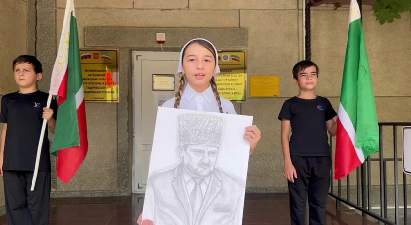 «Жизнь, отданная народу»
