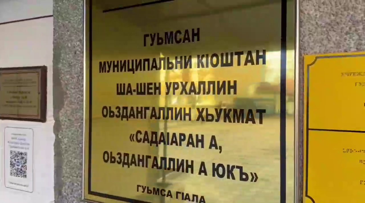 «Добрые сердца»