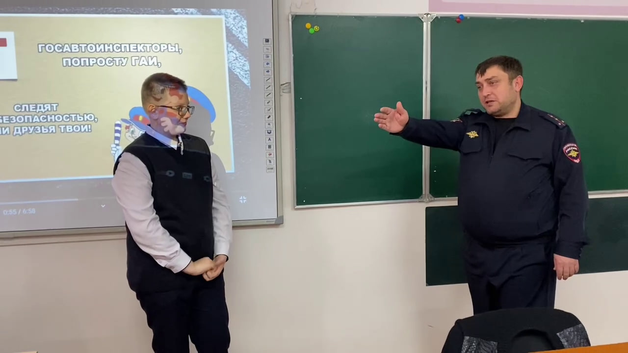 «Правила предвидения скрытых опасностей»