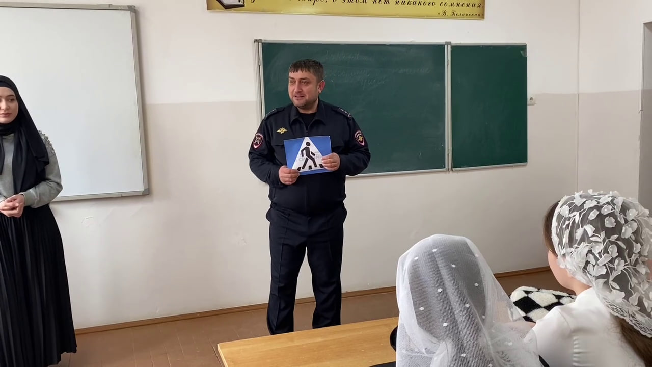 «Дорожные загадки»